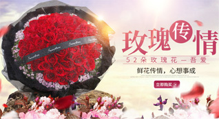 广东清远市连南县涡水镇涡水村鲜花速递
